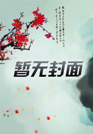 我们的村BA